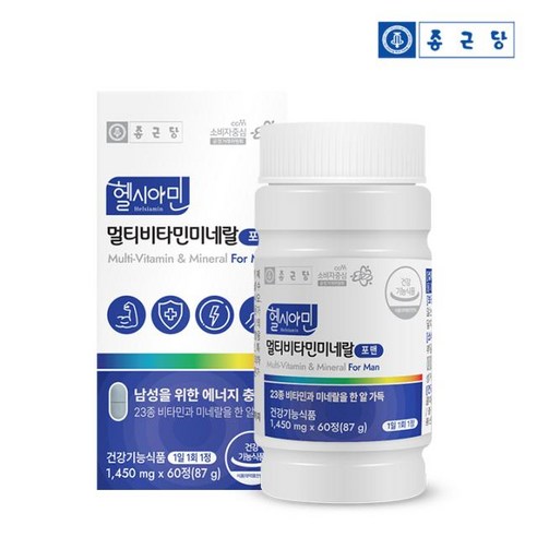아이오딘멀티비타민 종근당 헬시아민 올인원 이뮨 멀티비타민 포맨 60정 1박스 2개월분 / 아이오딘, 상세페이지참조 Best Top3 아이오딘멀티비타민 종근당 헬시아민 올인원 이뮨 멀티비타민 포맨 60정 1박스 2개월분 / 아이오딘, 상세페이지참조 Best Top3