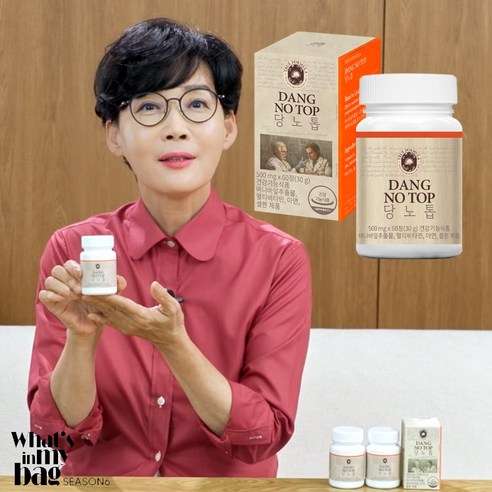 트루포뮬러 당노톱