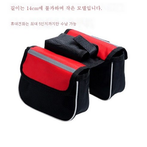 ZZJJC 산악자전거도로자전거가방전상관가방말안장가방가방가방가방가방가방가방가방가방가방가방가방비, 붉은색