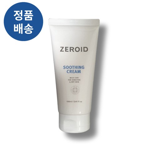 [정품배송] 1+1 ZEROID SOOTHING CREAM 제로이드 수딩 크림 16Oml 피부장벽강화 피부저자극 끈적임없는 유소아크림