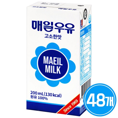 매일유업 멸균우유 고소한맛
