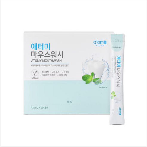 숨결에 자유를! 애터미 휴대용 마우스워시, 상쾌함의 새로운 기준을 제시하다 애터미