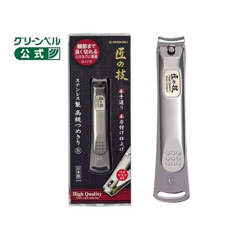 GREENBELL 그린벨 명품 손톱깎이 일본제 스테인레스 G-1113, 1개, 그레이