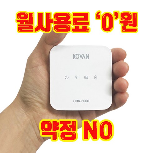 KSNET 스마트폰카드단말기 CBP3000 - 카드단말기 | 쿠팡