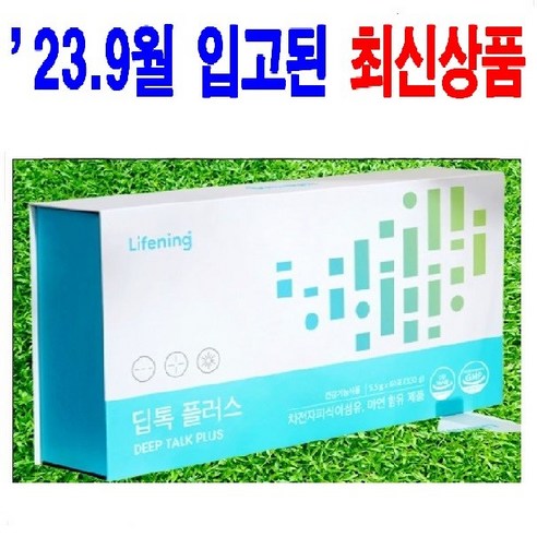   인셀덤딥톡스 딥톡 플러스 라이프닝 딥톡스 이너뷰티 다이어트 리만코리아, 5.5gx60포 1박스 + 친환경 보틀 500ml, 5.5g, 1개