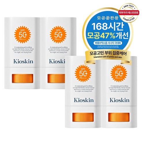 국내 유일 병풀 엑소좀 7일 모공개선 완벽자외선차단 백탁제로 촉촉 수딩 선스틱 피부 탄력 모공축소, 4개, 15g