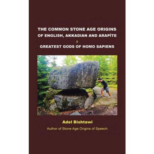 (영문도서) The Common Stone Age Origins of English Akkadian and Arapte & Greatest Gods of Homo Sapiens Hardcover, Authorhouse UK, 9798823082068