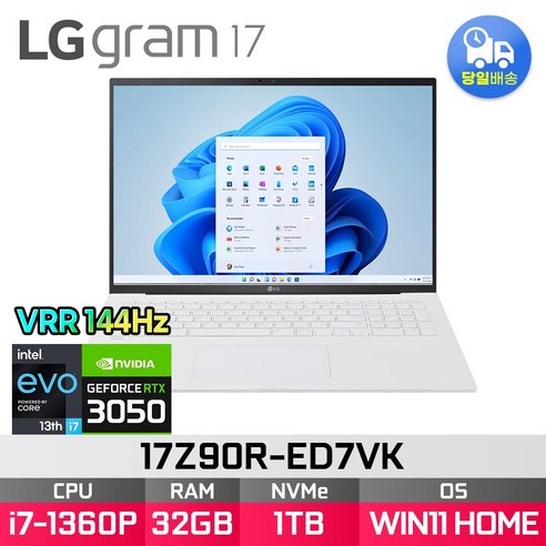 17Z90R-ED7VK RTX3050 VRR i7 WIN11 LG 그램 2023 13세대 대학생 노트북 외장그래픽탑재 - 32GB / 1TB / WIN11HOME