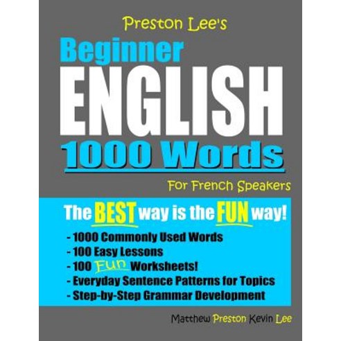 Preston Lee''s Beginner English 1000 Words For French Speakers Paperback, Independently Published, 9781075199837