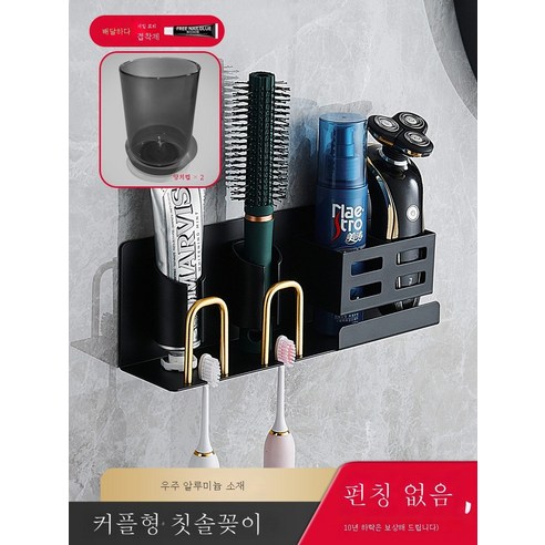 ZZJJC 칫솔걸이 펀칭 프리 스페이스 알루미늄 전동 양치 가글컵 욕실 선반 벽걸이 화장실치약 수납, 블랙골드 - 2인 +2가운컵