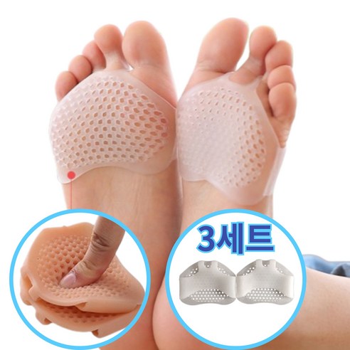 발 아픔, 이제 안녕! 하이힐 & 딱딱한 신발 지옥 탈출기 (내돈내산 후기) 중족골패드