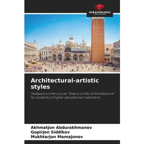 (영문도서) Architectural-artistic styles Paperback, Our Knowledge Publishing, English, 9786207262038