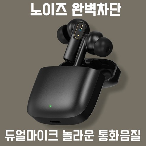 티커브 Q40 가성비 무선 블루투스 이어폰 노이즈캔슬링 차이팟 프로, 그레이