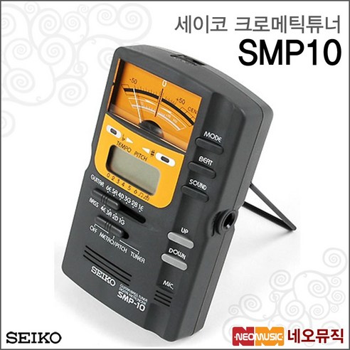 세이코 SMP10 - 기타 유지/관리용품 | 쿠팡