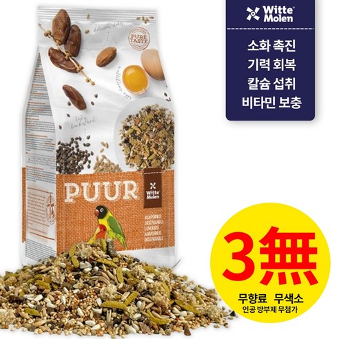 654744 위트모렌 퓨어 왕관모란 앵무새 사료, 2kg, 1개