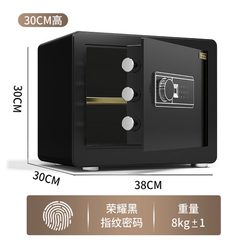 문서편집 캐비닛 철재금고 도난방지 패밀리침대 가정용금고 박스 크기 호출벨, T14-35 하이카 탄금-전자