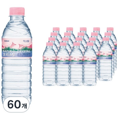 CRYSTAL 생수, 500ml, 60개