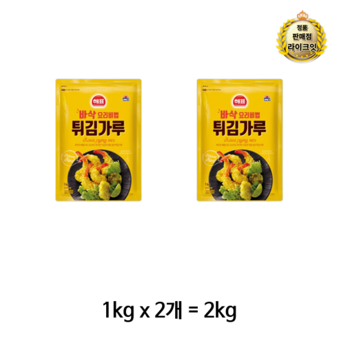 라이크 해표 튀김가루, 2kg, 26개