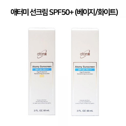 애터미 선크림 60ml (베이지/화이트), 베이지