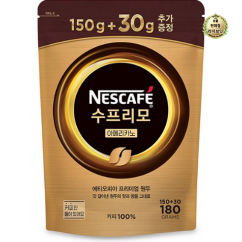   라이브잇 네스카페 수프리모 아메리카노 원두커피믹스 150g, 1개, 1개입, 180g