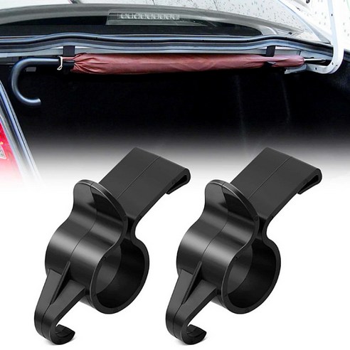 리키보이즈 자동차 트렁크 우산 걸이 차량 거치대 정리, 트렁크우산걸이