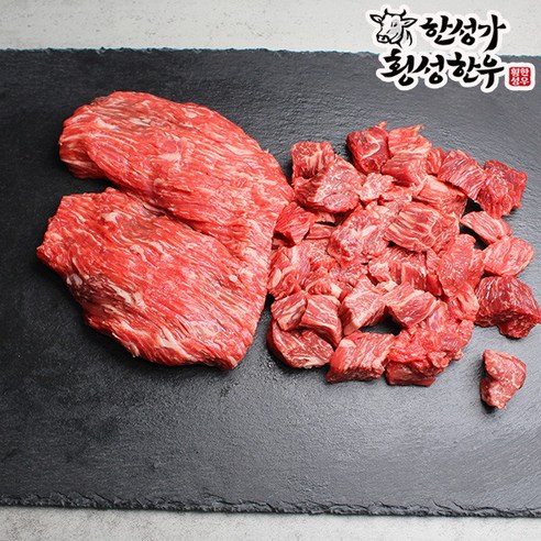 [한성가횡성한우] 정품 횡성한우 1+등급 양지(국거리용) 300g, 1개