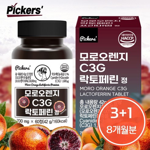 락토페린  픽커스 모로오렌지 C3G 락토페린 정 700mg, 60정, 42g, 4통