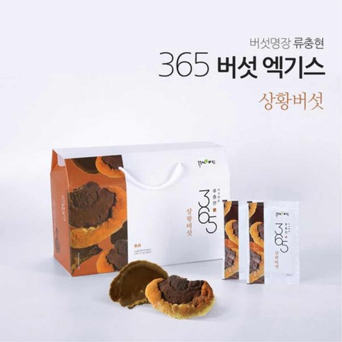 상황버섯 추출액 진액 뽕나무상황버섯 균사체 목질 진흑버섯 국산 베타글루칸 선물용