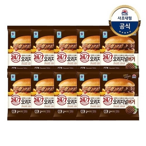 사조대림 오리지널 버거 150g X 20개