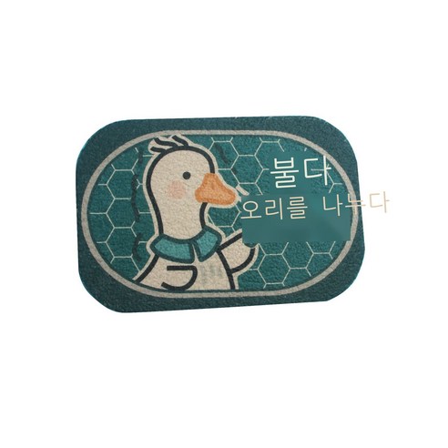 크리스탈 벨벳과 견줄 만한 새끼양 털 깔개 털 카펫 침실 침대 옆 욕실 입구에 두꺼운 깔개를 깔다, XS005 오리와 양의 털을 ...