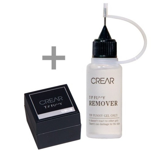 손톱 손상 걱정? 이제 촉촉하고 건강하게 젤 네일 즐기세요! 티퍼니젤