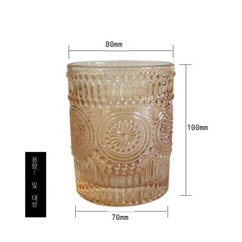 해바라기 복고 부조 유리 물컵 찻잔 맥주 주스 컵 냉음료 컵 창의 유리컵, 201-300ml, 호박 트럼펫 선글라스