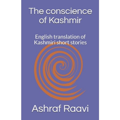 The conscience of Kashmir: English translation of Kashmiri short stories Paperback, Independently Published, 9798565142617