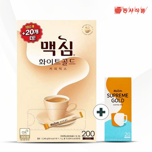 [맥심] 화이트골드 200입 + 슈프림골드 20입 사무실 커피 세트 1세트, 2.34kg, 1개