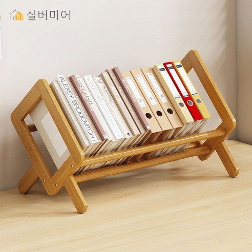 원목 책꽂이 정리함 북엔드 미니 간이 책꽂이