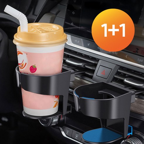 차량 내 음료 관리의 편안함과 안전성 향상을 위한 최고의 솔루션