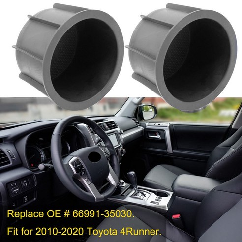 Lopbinte Toyota 4Runner 2010-2020용 카 센터 콘솔 컵 홀더 인서트, 검은 색