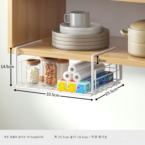 DFMEI 일식 금속 수납 선반 주방 선반 미닫이 옷장 수납 선반 주방 수납 용품 아래바구니, (탈착 가능) 두툼한 트럼펫