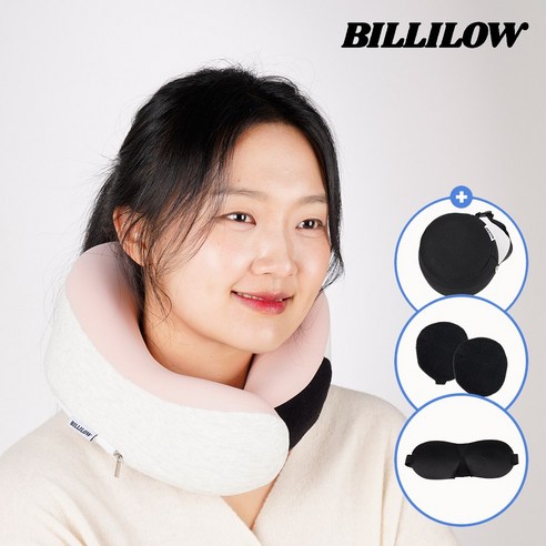 장시간 여행의 동반자, BILLILOW 경추 지지형 목베개: 편안함과 안정감을 선사하다 비행기목베개
