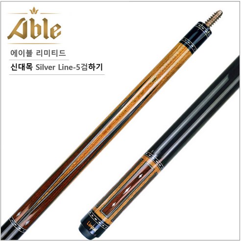 에이블 신대목 Silver Line - 5검 도메하기 에이블큐, 아큐라 컬리상대