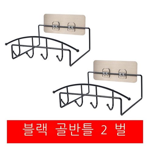 세면대야 수납대 밝은 검은 테이프 갈고리[선반+스티커], 밝은 블랙 밴드 갈고리[선반2+스티커2]
