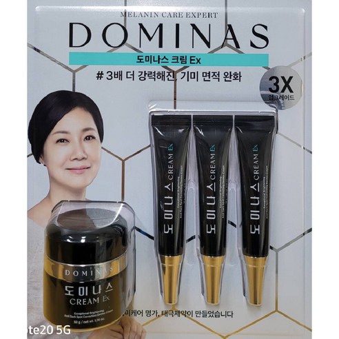 태극제약 도미나스 크림 기미케어 총95g(50g+15g 3개), 95g, 1개