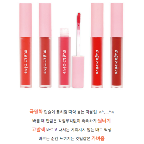 오래 지속되는 매력, 톤별 맞춤 안 지워지는 학생 매트립