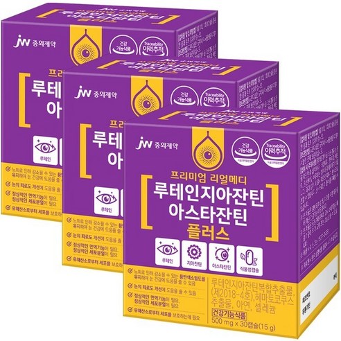 JW중외제약 리얼메디 루테인지아잔틴 아스타잔틴 지아잔틴 루테인 눈건강 눈영양제 헤마토코쿠스, 30정, 2개