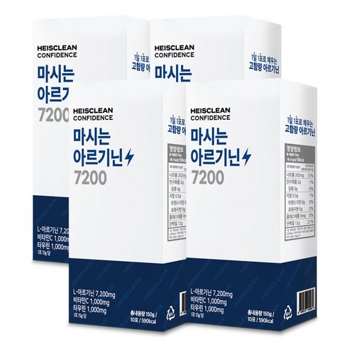 히즈클린 컨피던스 마시는 아르기닌 7200mg, 4개, 150g