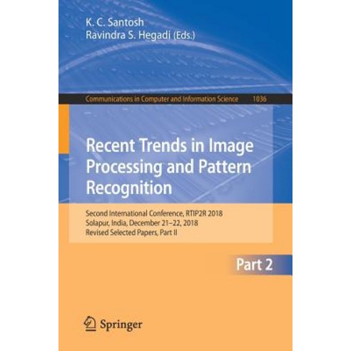 (영문도서) Recent Trends in Image Processing and Pattern Recognition ...