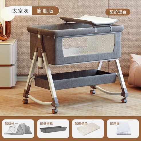 안전하고 편안한 환경을 제공하는 다기능 아기 침대