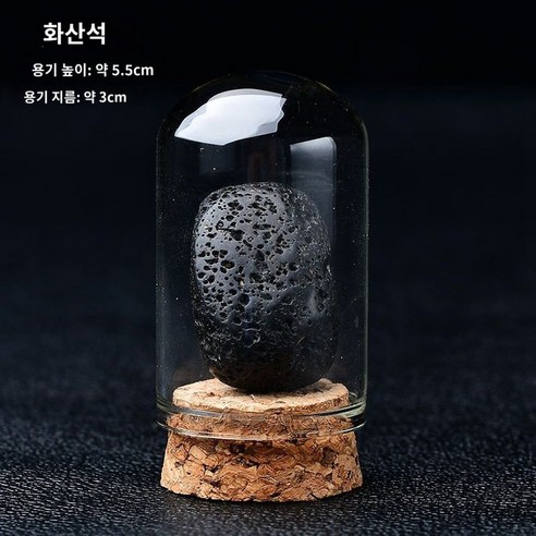 광물 원석 표본 상자 세트 천연광석의 아름다움을 만나다