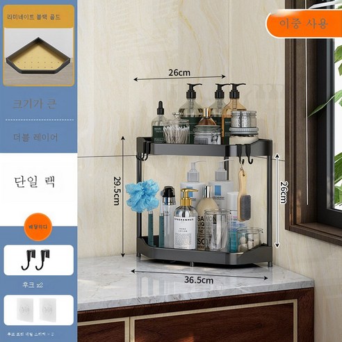 DFMEI 펀치리스 스테인리스 삼각대 주방양념대 욕실 선반 벽걸이 수납대, DFMEI 블랙골드 - 플로어 2층 - 트럼펫 (펀치