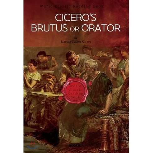 키케로 수사학 (브루투스 변론·웅변가론) : Cicero’s Brutus or Orator ㅣ영어원서ㅣ, BOOKK(부크크), 키케로 저